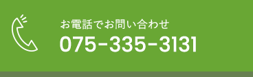 075-335-3131