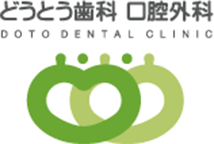 どうとう歯科・口腔外科｜京都西京区の一般歯科・口腔外科・インプラント治療