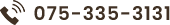 075-335-3131